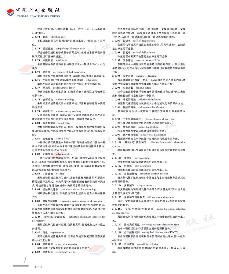 公用考试师设备工程考什么_公用设备工程师考试_公用考试师设备工程类考什么