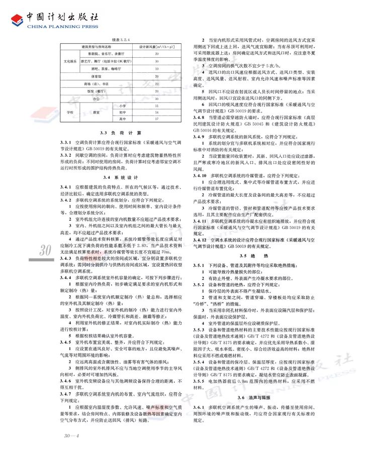 公用考试师设备工程考什么_公用考试师设备工程类考什么_公用设备工程师考试