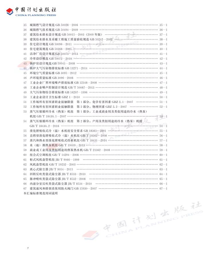 公用设备工程师考试_公用考试师设备工程类考什么_公用考试师设备工程考什么