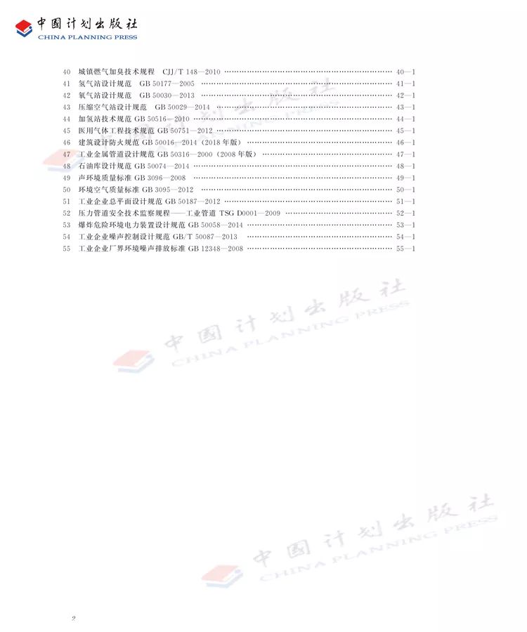 公用考试师设备工程考什么_公用设备工程师考试_公用考试师设备工程类考什么