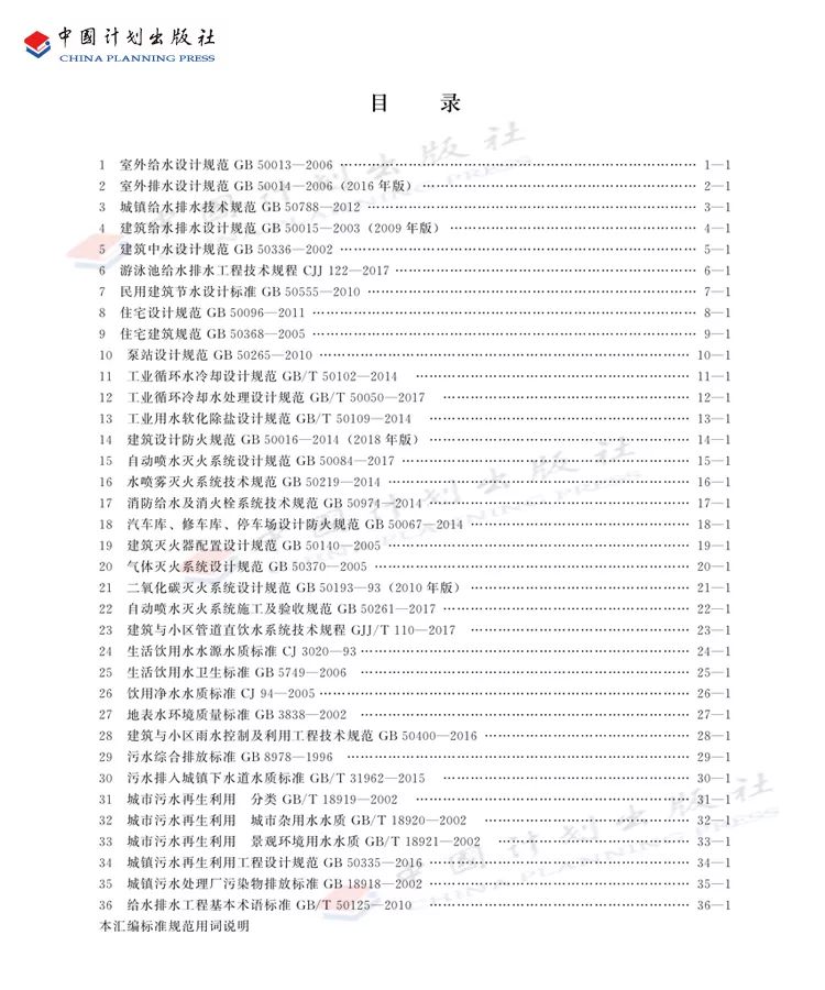 公用设备工程师考试_公用考试师设备工程考什么_公用考试师设备工程类考什么