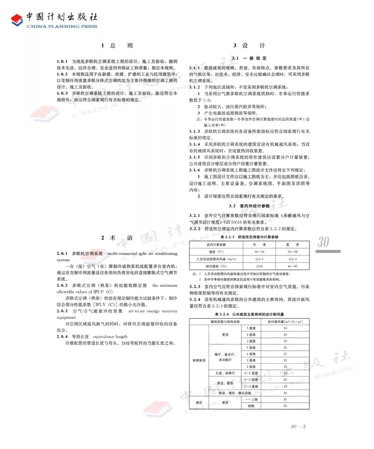 公用设备工程师考试_公用考试师设备工程考什么_公用考试师设备工程类考什么