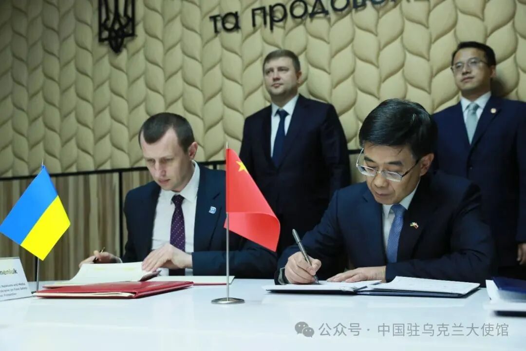 中乌签署乌克兰豌豆、野生水产品输华议定书_中国网