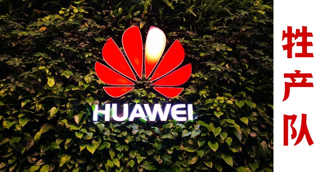 赛力斯为何豪掷百亿买华为“副驾”,赛力斯向华为支付115亿元，华为引望究竟有多强大？