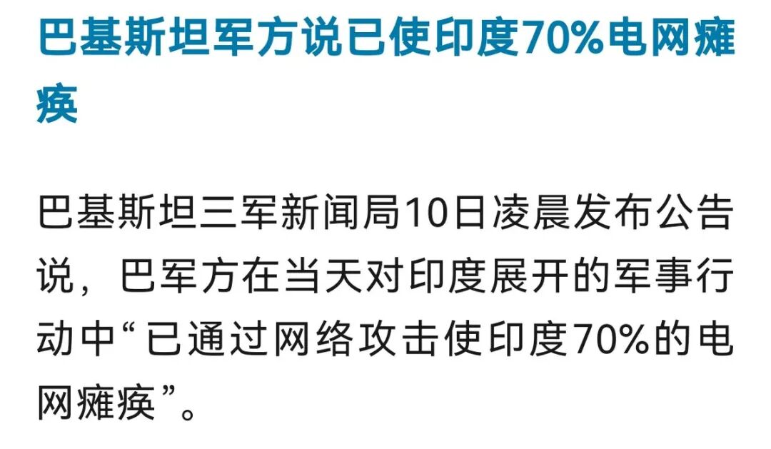 迷人的小红on X: "巴铁有点逆天啊！！！我靠https://t.co/vIKHsdfGdn" / X