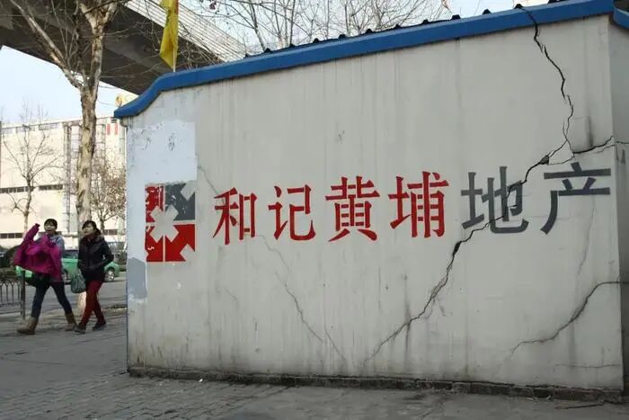 李嘉诚套路玩不转了？成都打压和记黄埔，套现1700亿风光不再