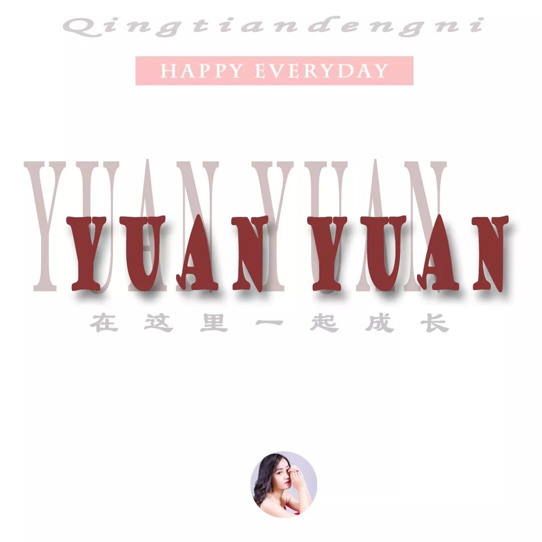 想当年，我也听许嵩和汪苏泷