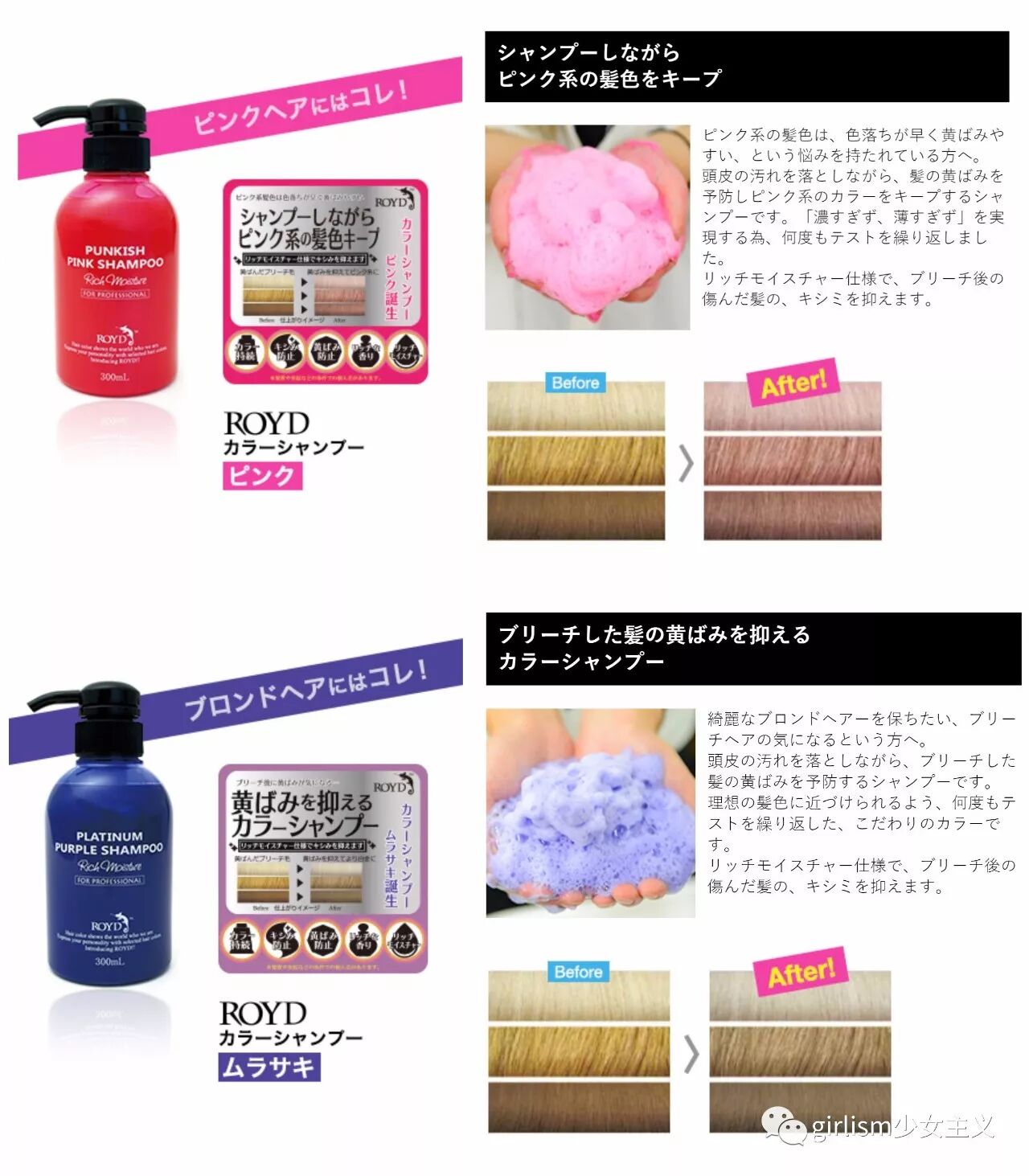 Diy出可爱发色 家用染发剂哪家强 自由微信 Freewechat