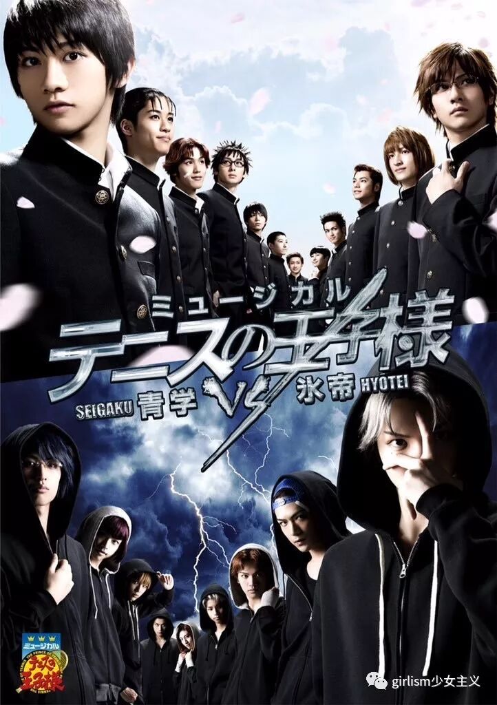 2 5次元舞台剧的世界 财木琢磨专访 自由微信 Freewechat