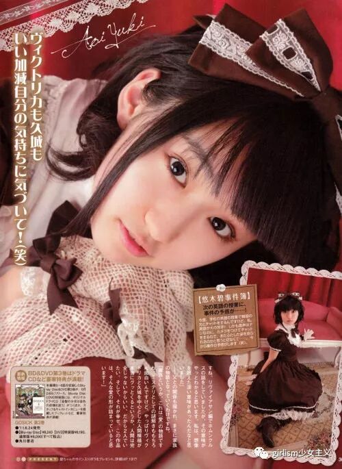 声优穿上lolita 万千可爱不及她 自由微信 Freewechat