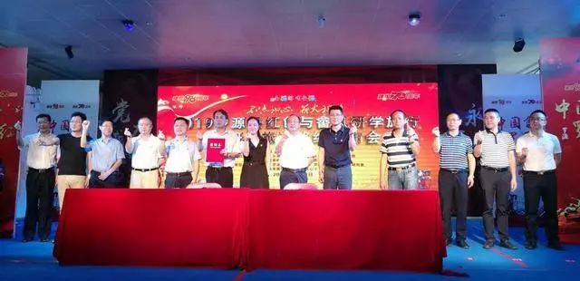 罗源县西兰乡举办"不忘初心，薪火相传"主题红色与畲风研学活动