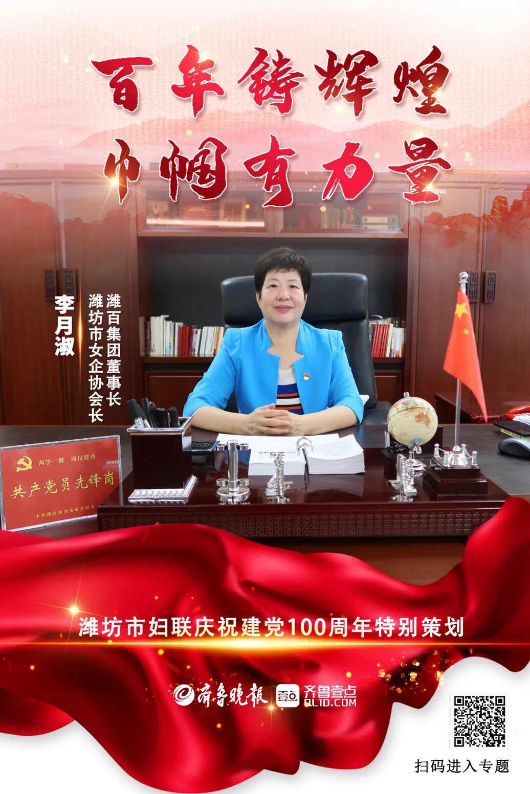 微信公众号信息聚合平台