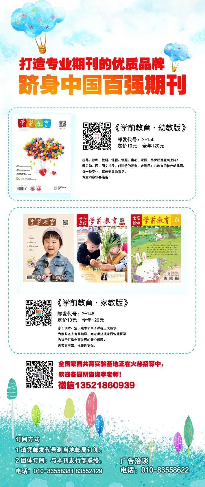 无影灯为什么无影课程 ｜ 解密无影灯_https://www.jmylbn.com_新闻资讯_第17张