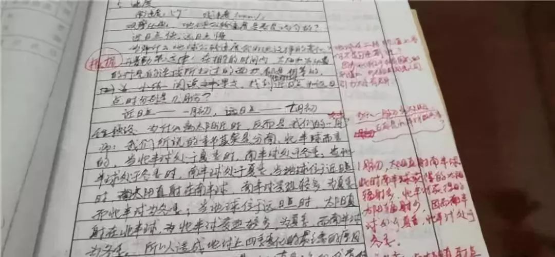 教案封面格式_小学教案封面格式怎么写_教案封面的标准格式范文