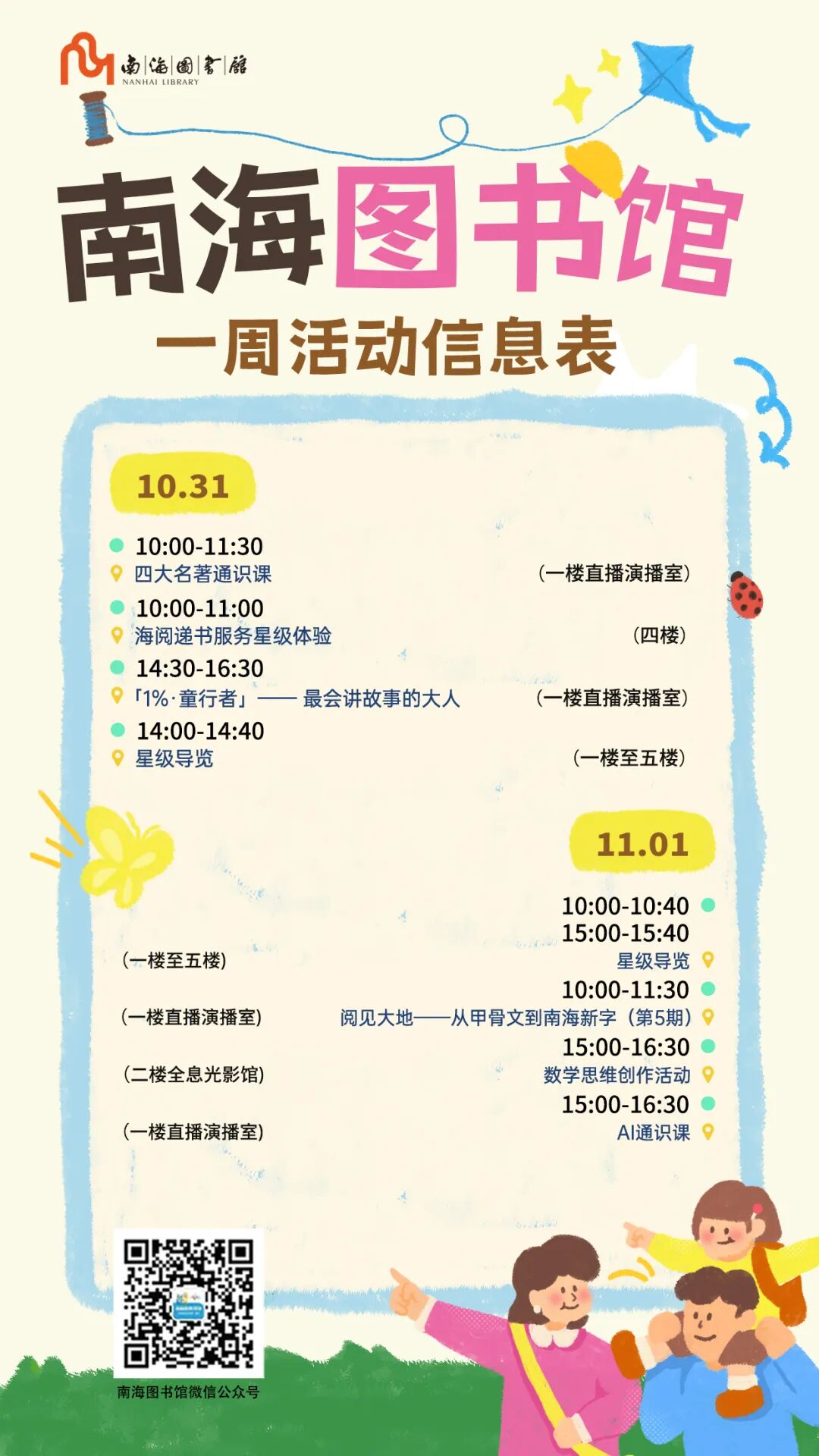 e7fb1d90b1fca797185048fdaa50d0c0