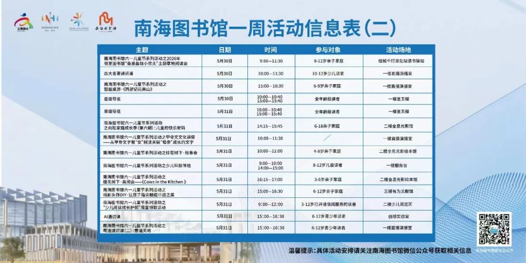 下载 (8)