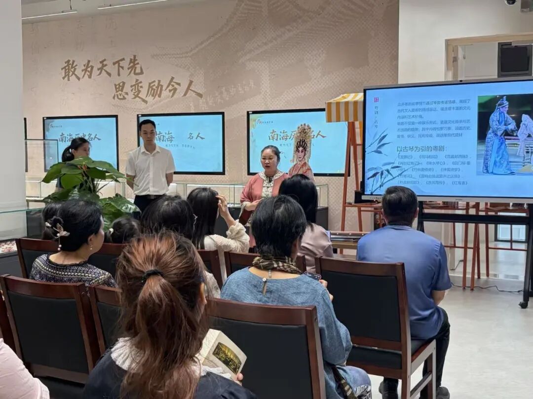 宁静老师讲解粤剧与古琴的渊源