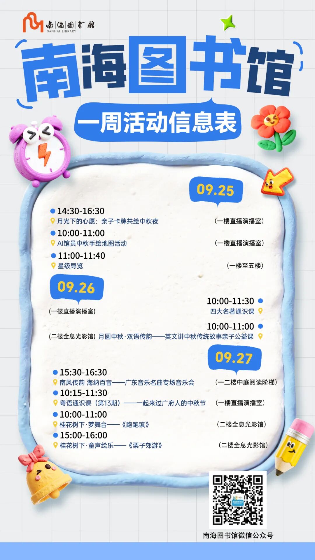609edc06dab24f28c99aa6e53dff3838