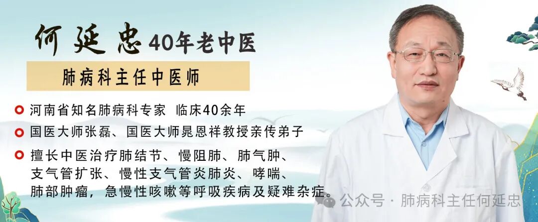 清肺化痰祛瘀方：一药扫尽肺脾肾三焦老痰粘痰，还你清爽呼吸