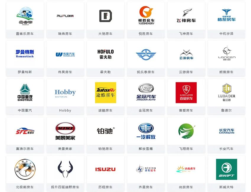 2026第27届房车之家（广州）国际房车博览会