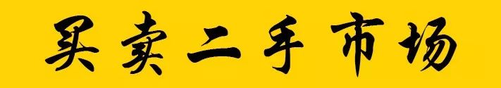 永勝今日資訊(新增：出售二手台式電腦主機一台） 科技 第8張