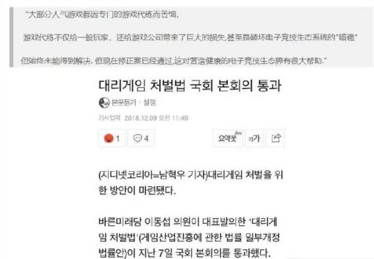 风暴英雄凉原因_风暴英雄wj_风暴英雄凉了