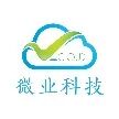 浙江义乌微业网络科技有限公司