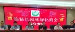 ​8月10日，临猗县园林绿化商会成立大会成功举行，县政协副主席、县工商联主席杨文斌出席活动