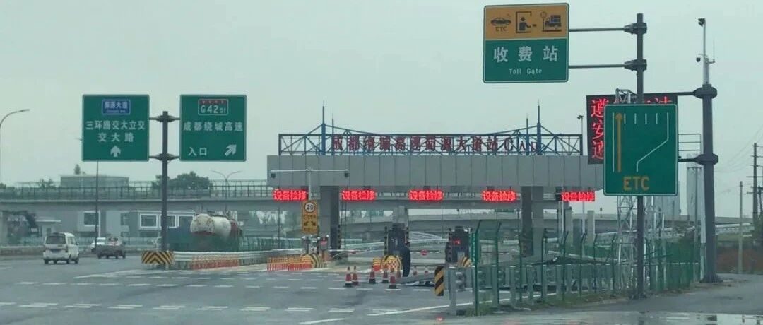 定了！免费！8天！