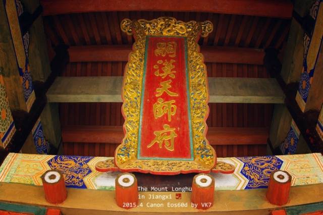 宫廷繁体字_道观的繁体字_斗的繁体字