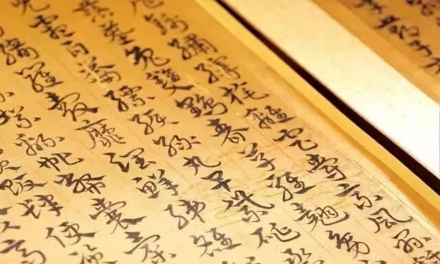 宫廷繁体字_斗的繁体字_道观的繁体字