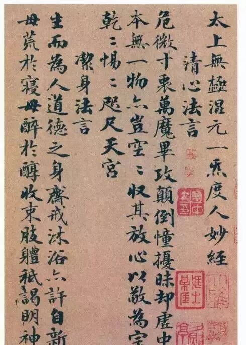 斗的繁体字_道观的繁体字_宫廷繁体字