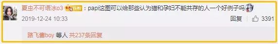 央视辟谣怀孕不能养宠物_央视关于怀孕养宠物_央视辟谣怀孕不能养宠物原文