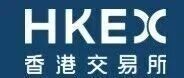 港交所2026实习