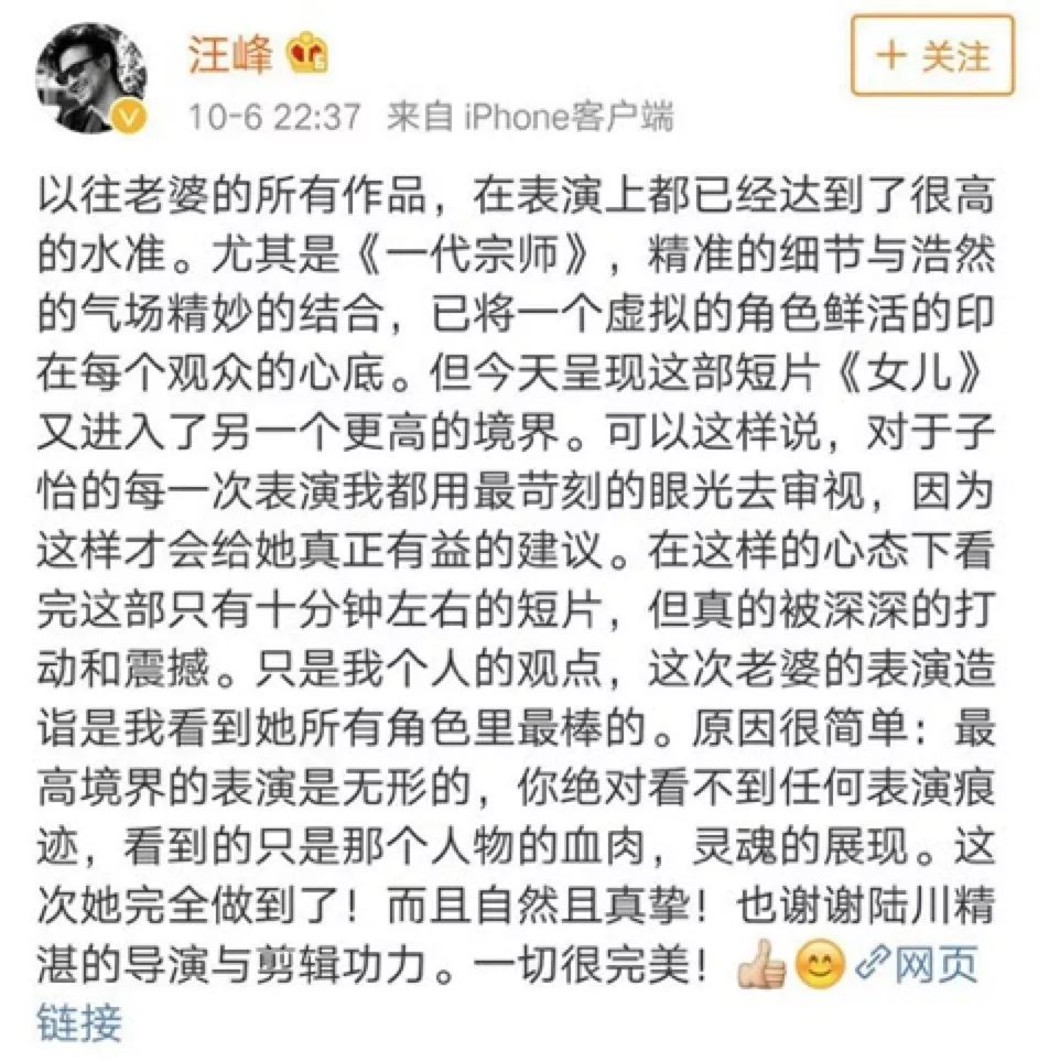 章子怡十一又上熱搜，數錢都能數出殿堂級真演技！ 娛樂 第5張