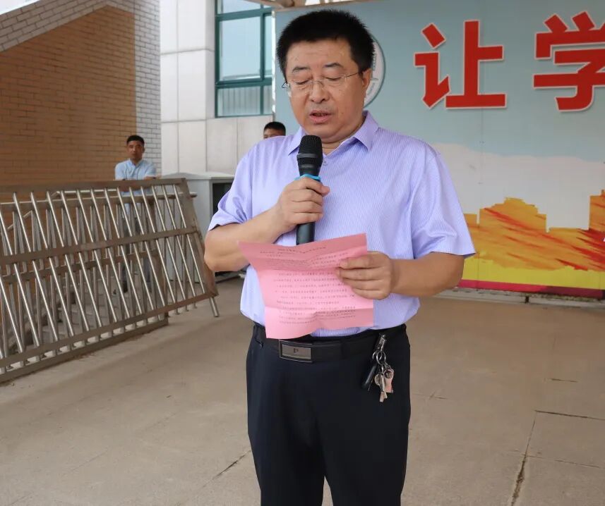 第一初级中学:继往开来 再续辉煌——长清区第一初级中学开学典礼