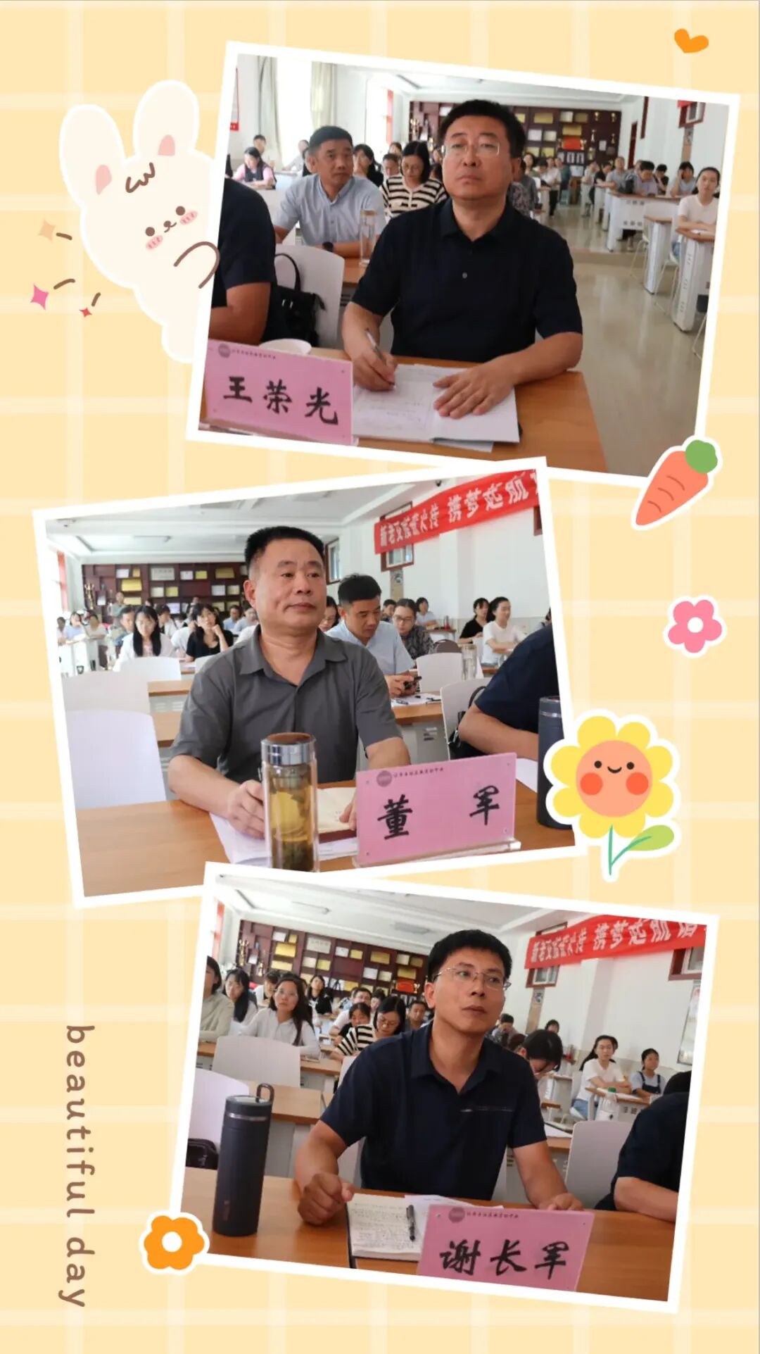 随后,区数学教研员谢长军老师对刘光军老师提