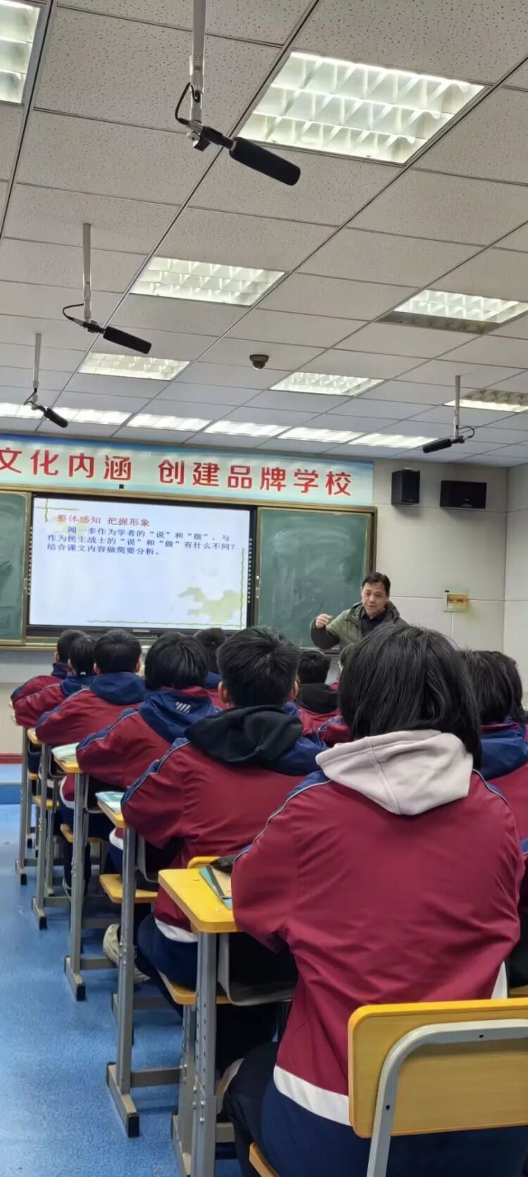 第一初级中学春风十里梦起航教研活动促成长第二周一周一课一研课改