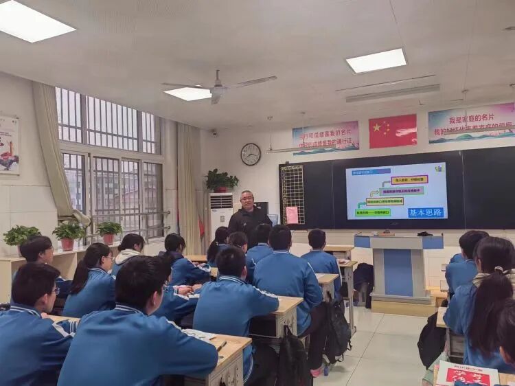 第一初级中学春风十里梦起航教研活动促成长第二周一周一课一研课改