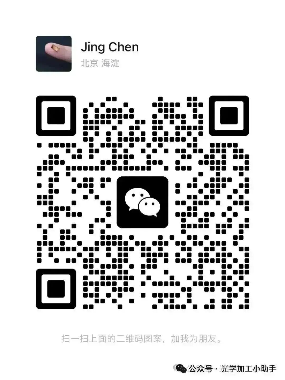 微信图片_20260708103314_322_367