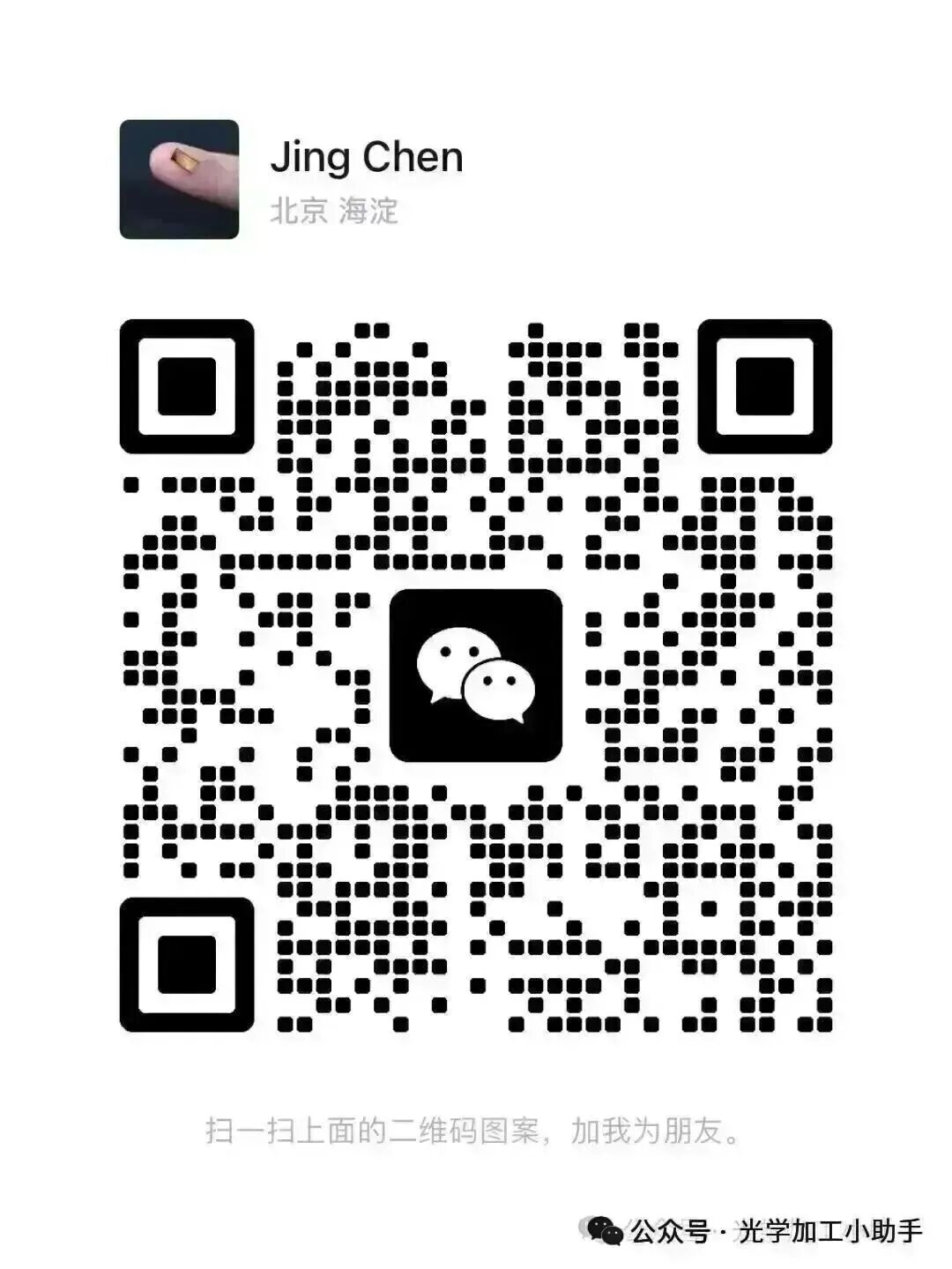 微信图片_20260708103314_322_367