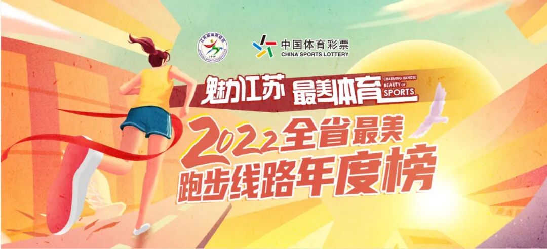 溧阳瓦屋山 溧阳瓦屋山 点赞！常州这2条线路荣登全省最美跑步线路年度榜