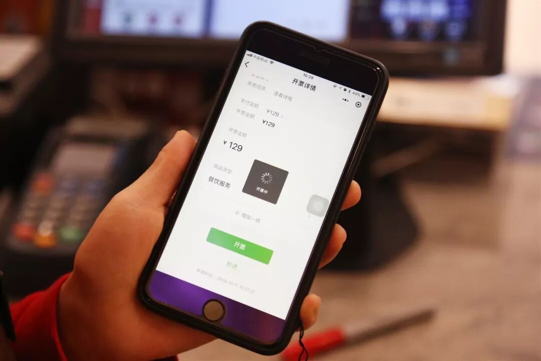 支付商户平台_商户支付平台没有我的授权产品_商户支付平台能查到多久的记录