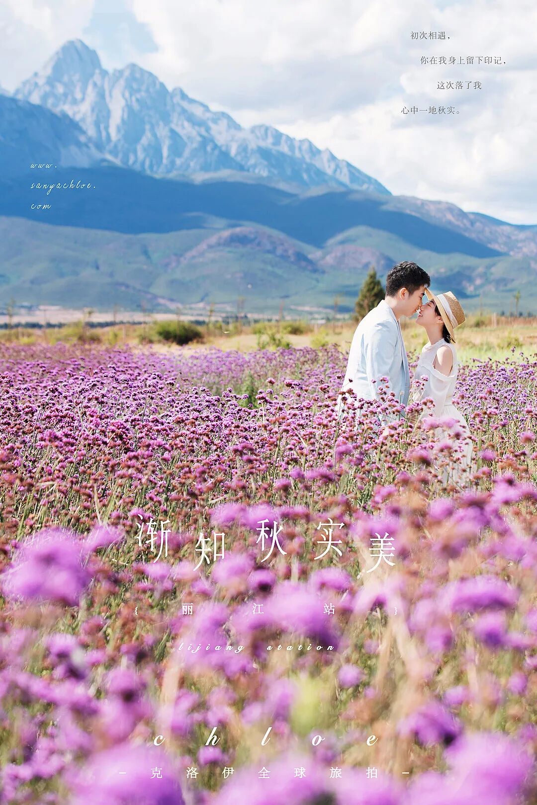 旅拍问答 | 年轻人喜欢的婚纱照风格都有哪些？