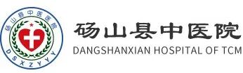 医讯怎么用【医讯】用心服务 用爱承诺——普外新势力--腔镜下手术_https://www.jmylbn.com_新闻资讯_第7张