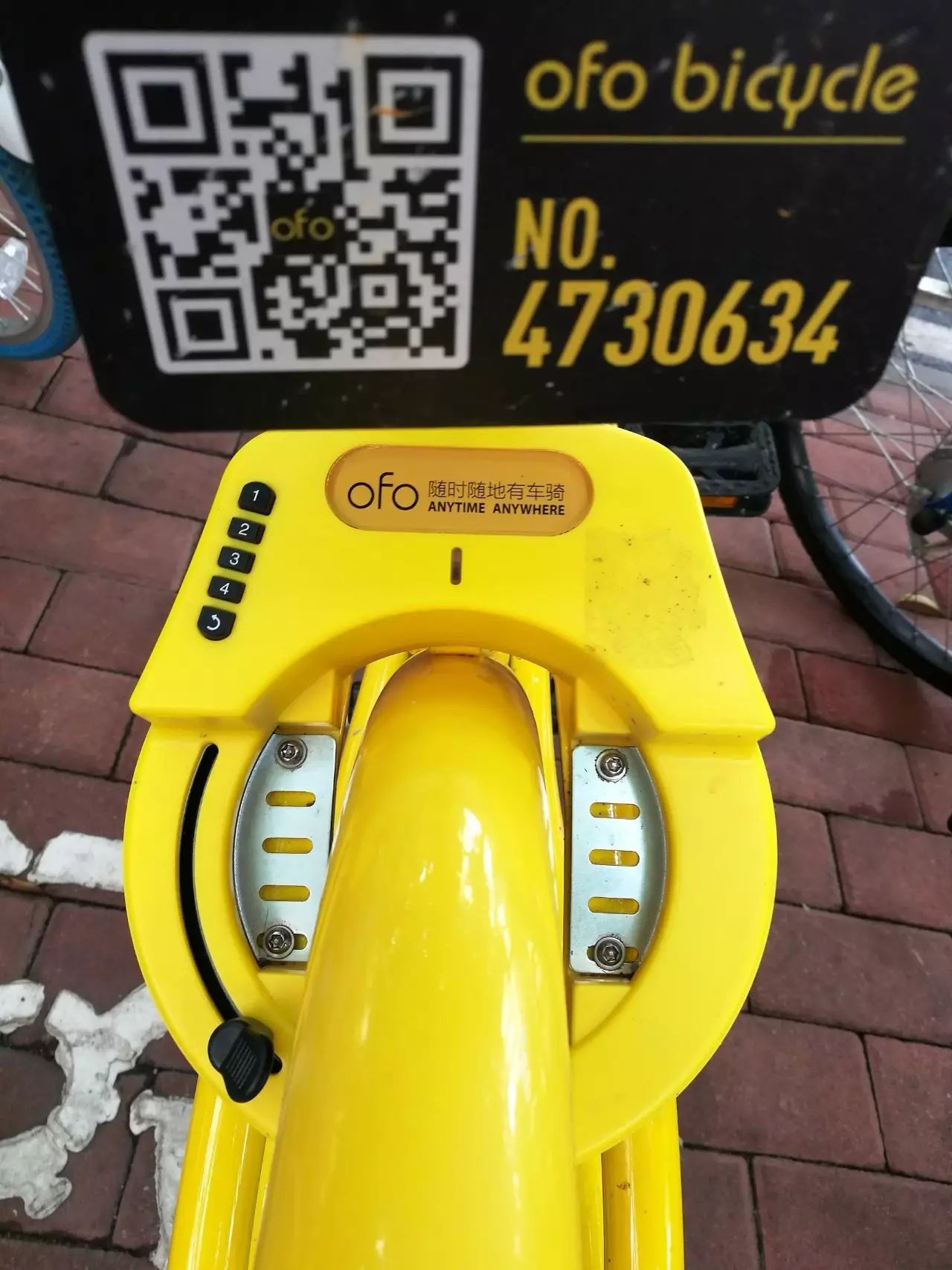 ofo coupon