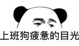 炸锅！字节跳动员工不支持取消大小周：就为了多赚加班费！网友吵翻了