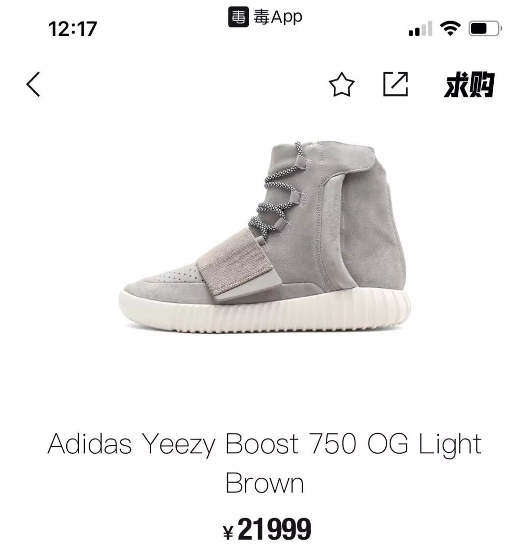 



“我25岁，炒鞋月入百万”，是新风口还是割韭菜？
