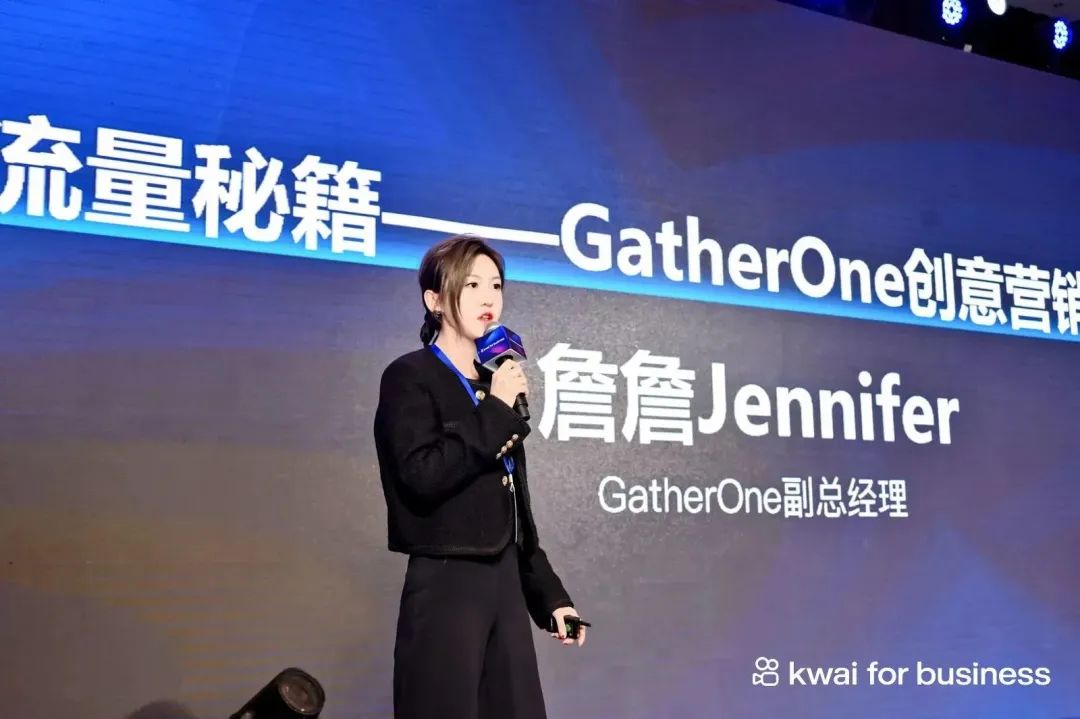 共创未来，2023年与快手出海一起掘金新世界！插图14