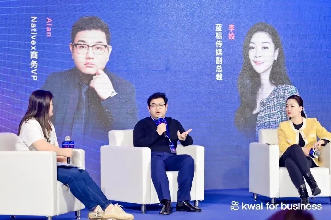 共创未来，2023年与快手出海一起掘金新世界！插图18